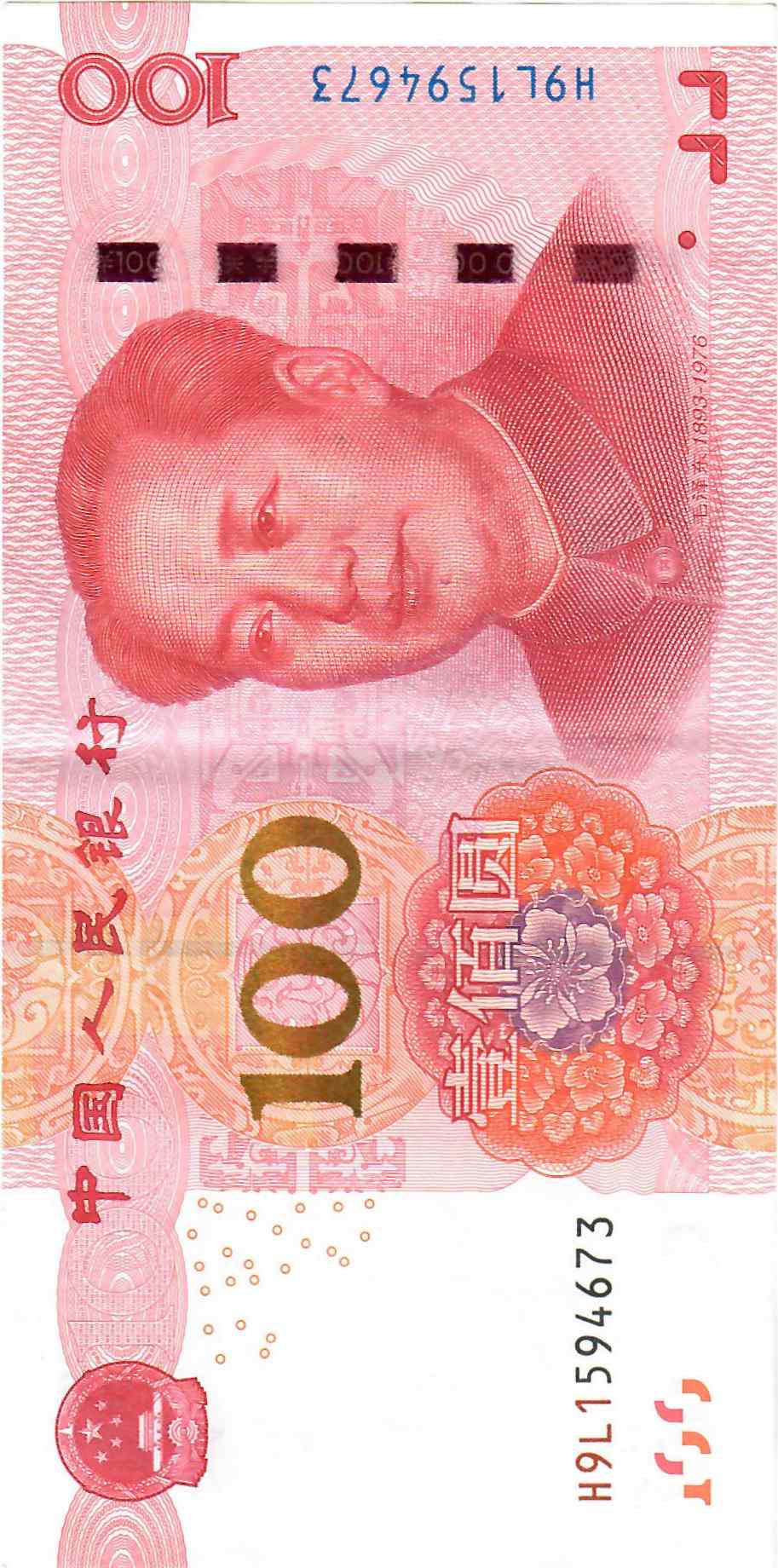 money
