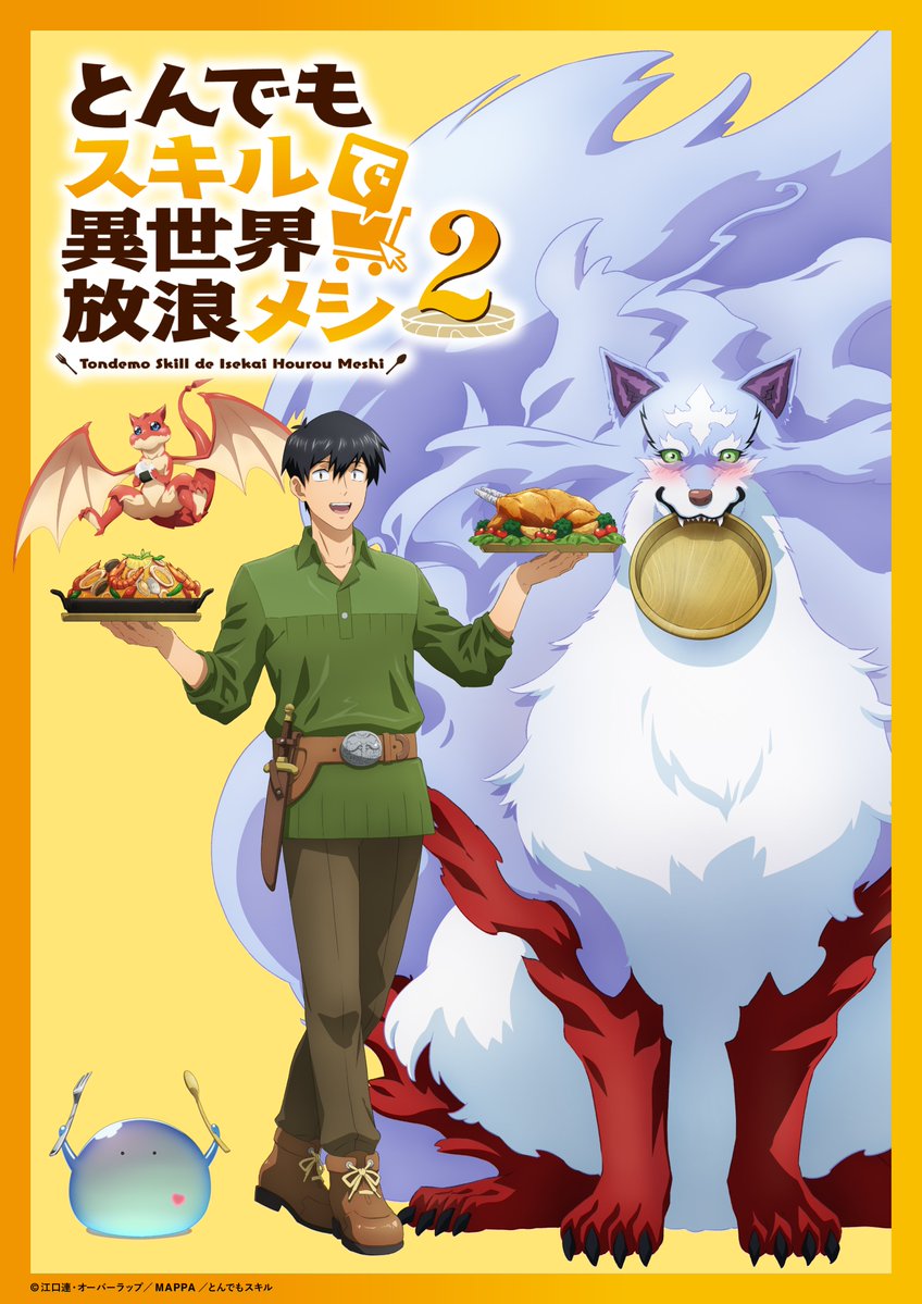 Campfire Cooking in Another World with my Absurd Skill Season 2 scheduled for October!
